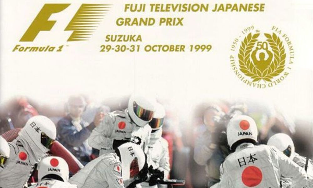 Gran Premio de Japón Suzuka