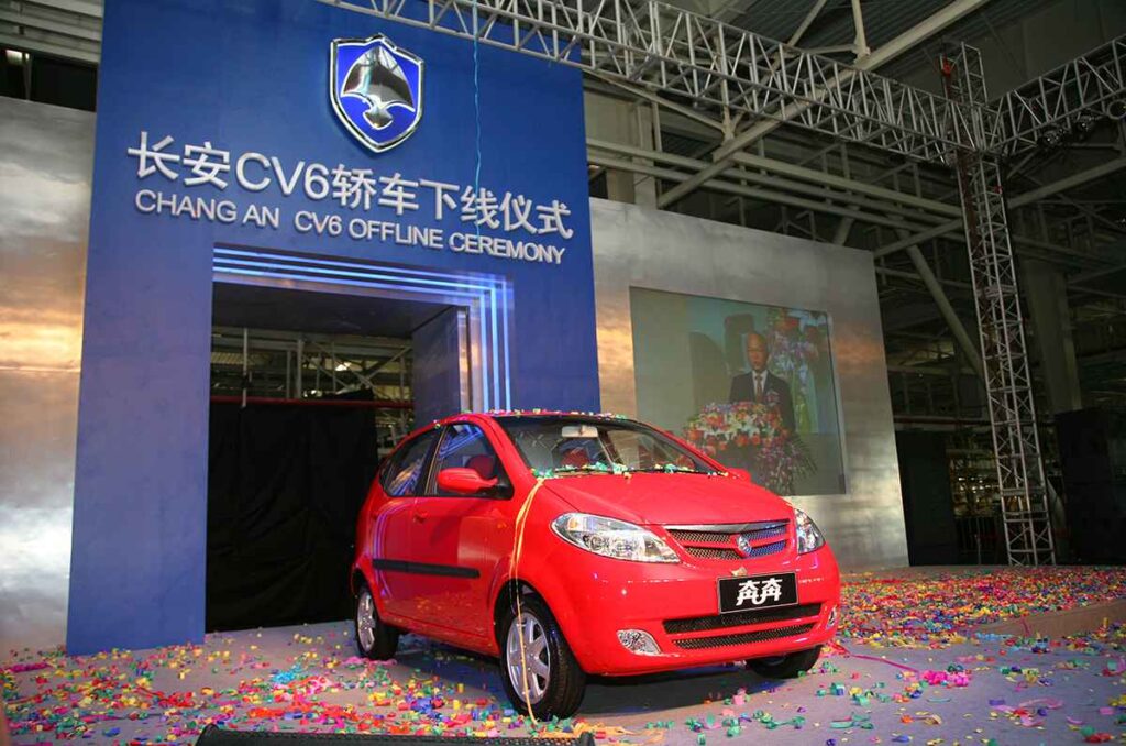 <strong>Changan celebra 40 años</strong> 1