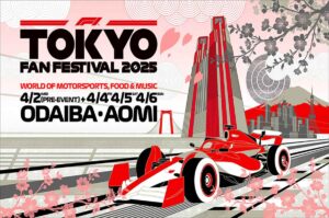 Honda y el F1 Tokio Fan Festival 2025