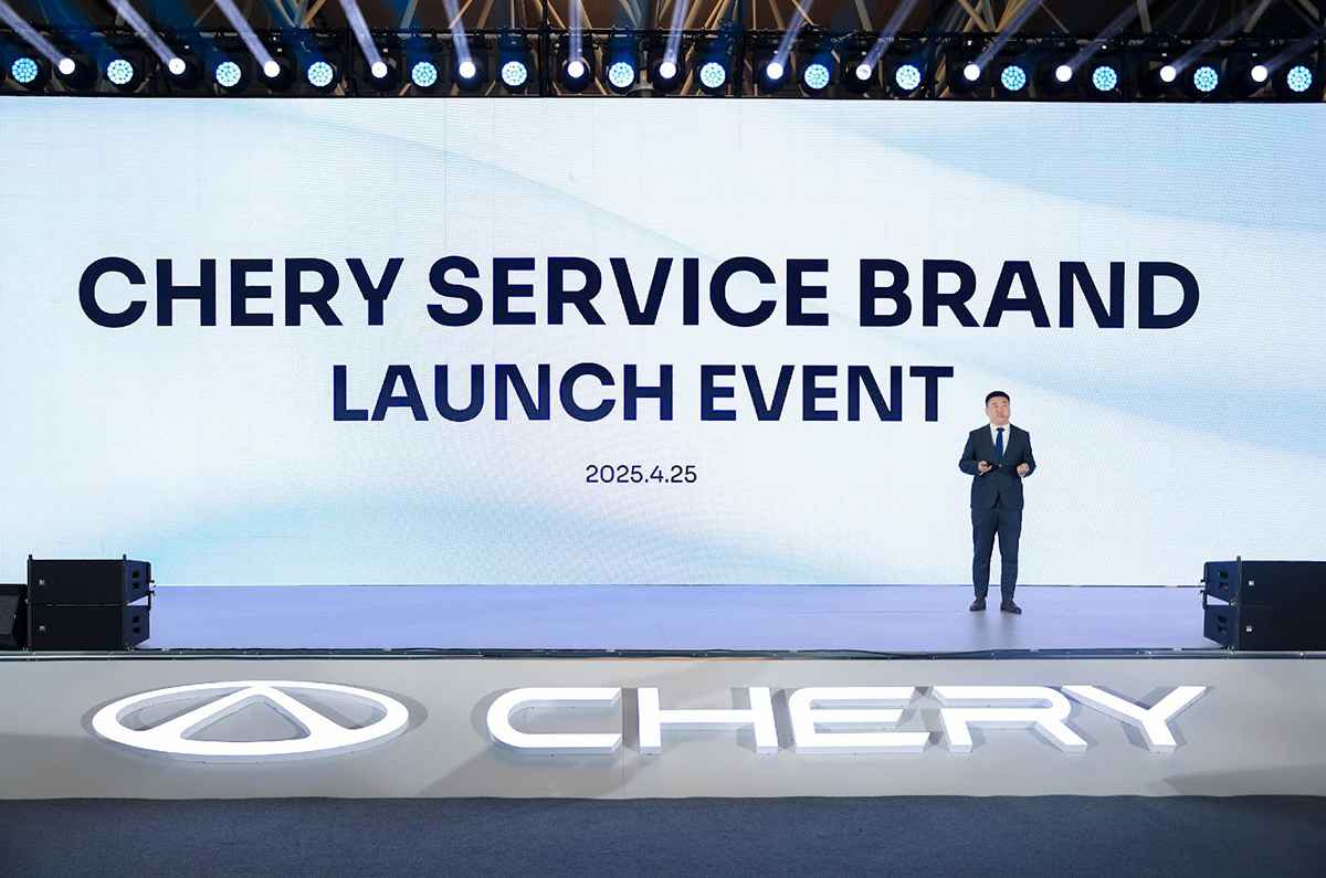 Chirey presenta Chirey Family Care