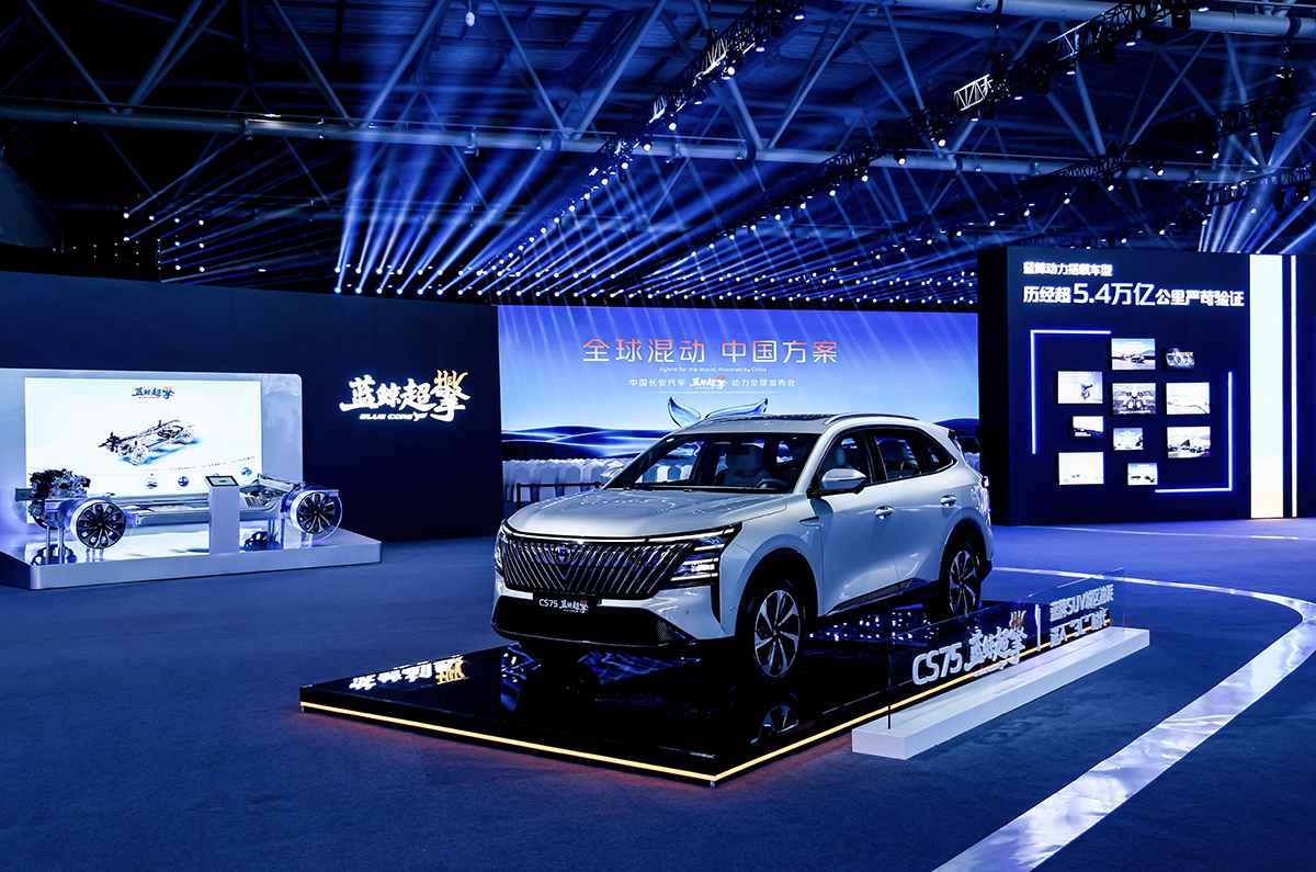 Changan presento nueva Tecnología BlueCore HEV