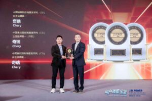 14 premios para Chirey