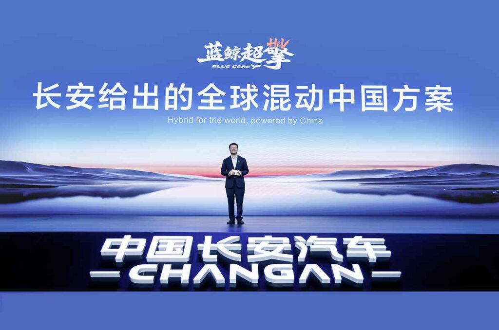 Changan presento nueva Tecnología BlueCore HEV 0